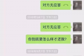 吐鲁番贷款清欠服务