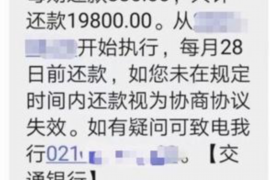 吐鲁番贷款清欠服务